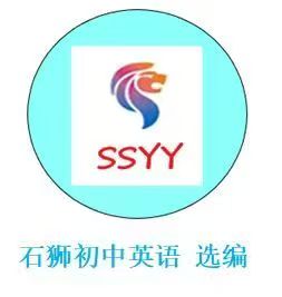 石狮市进修学校logo